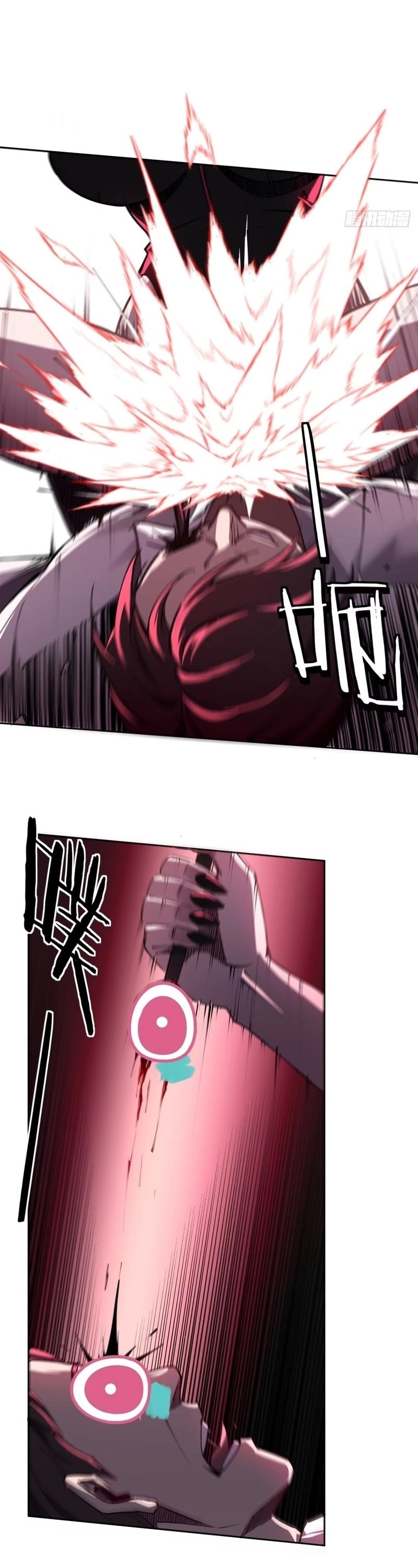 Future City S: The Awakening of Perfect Fortune ตอนที่ 4 20