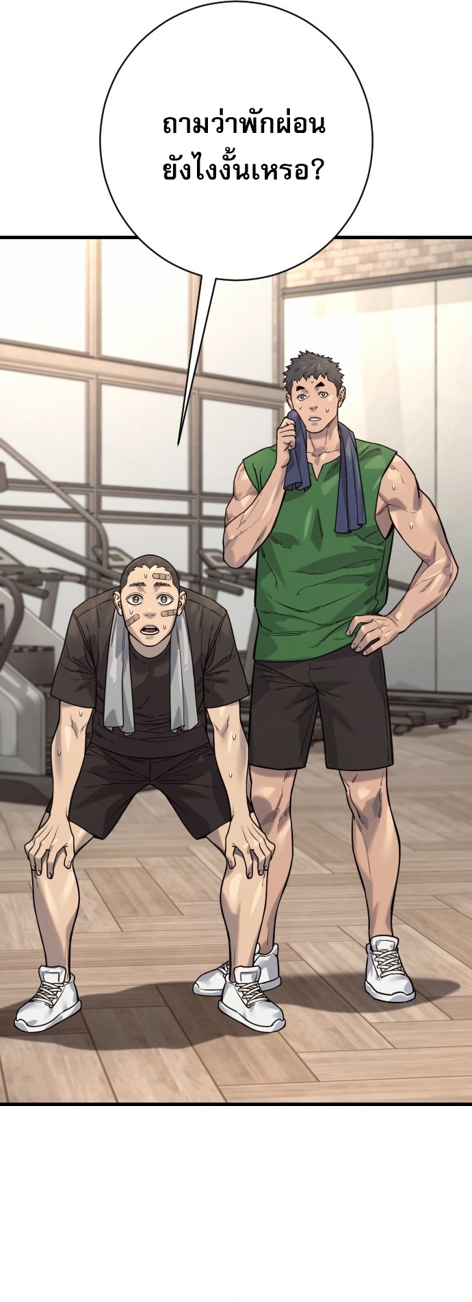 Return of the Bloodthirsty Police ตอนที่ 113 35