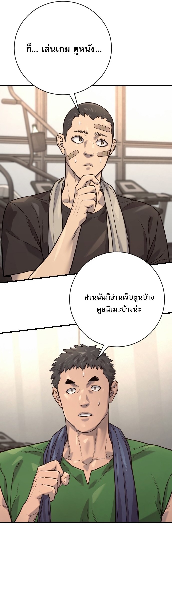 Return of the Bloodthirsty Police ตอนที่ 113 37