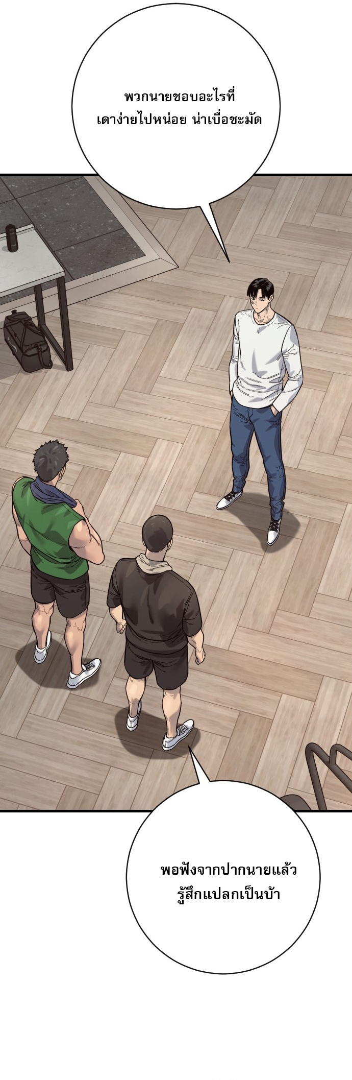 Return of the Bloodthirsty Police ตอนที่ 113 38