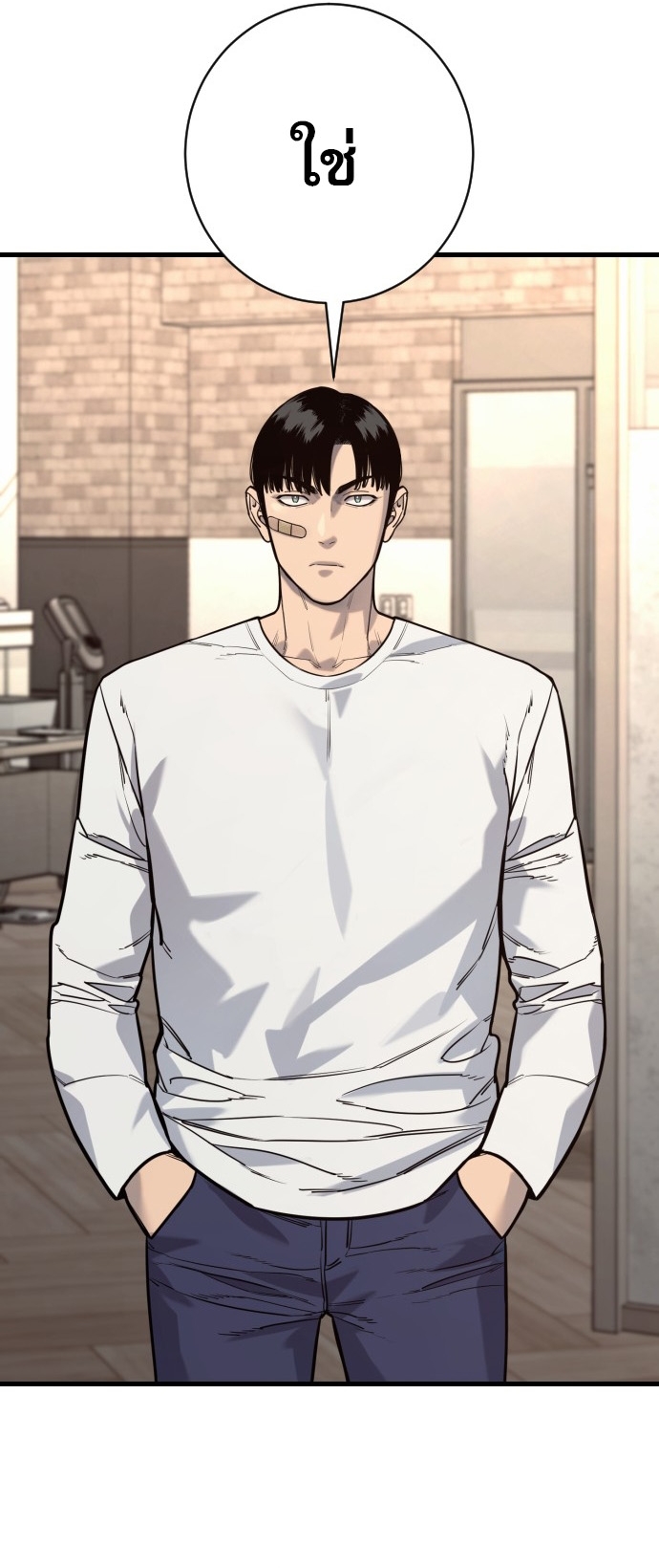 Return of the Bloodthirsty Police ตอนที่ 113 36