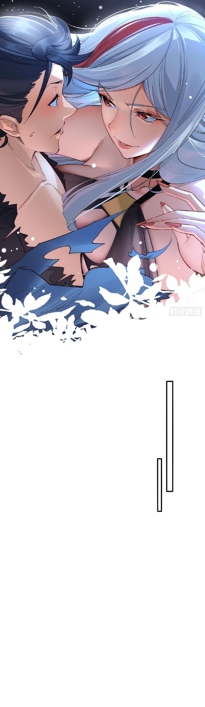 The Leader of the Evil Cult Stayed By My Side and Watched Me Practice Secretly ตอนที่ 6 11