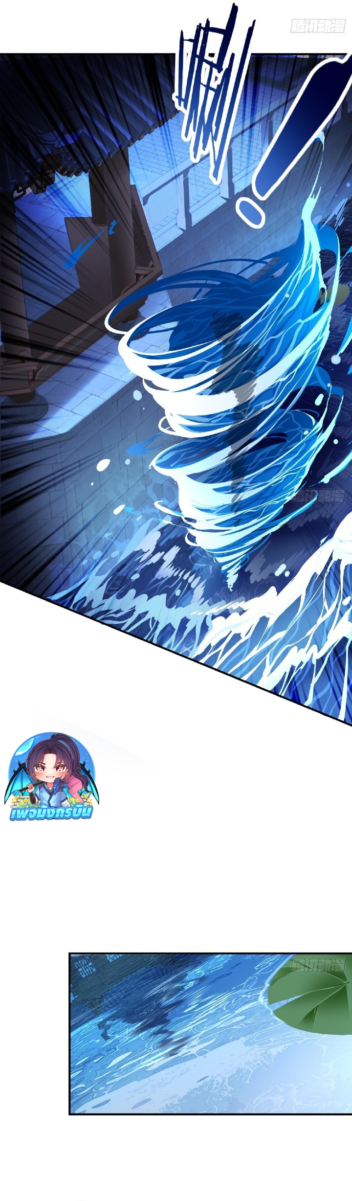 The Leader of the Evil Cult Stayed By My Side and Watched Me Practice Secretly ตอนที่ 6 22