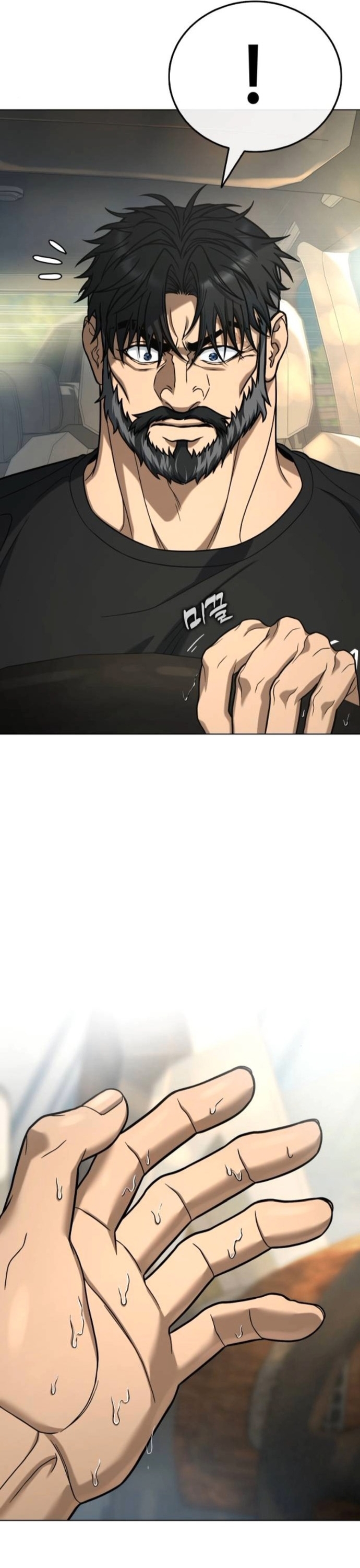 Zombie Papa ตอนที่ 20 27