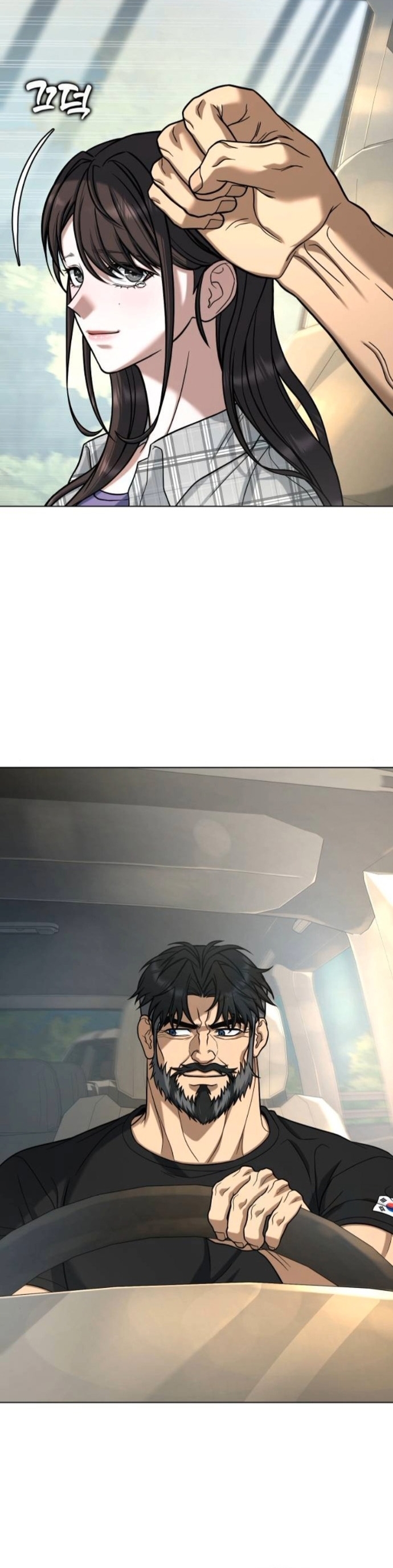 Zombie Papa ตอนที่ 20 26