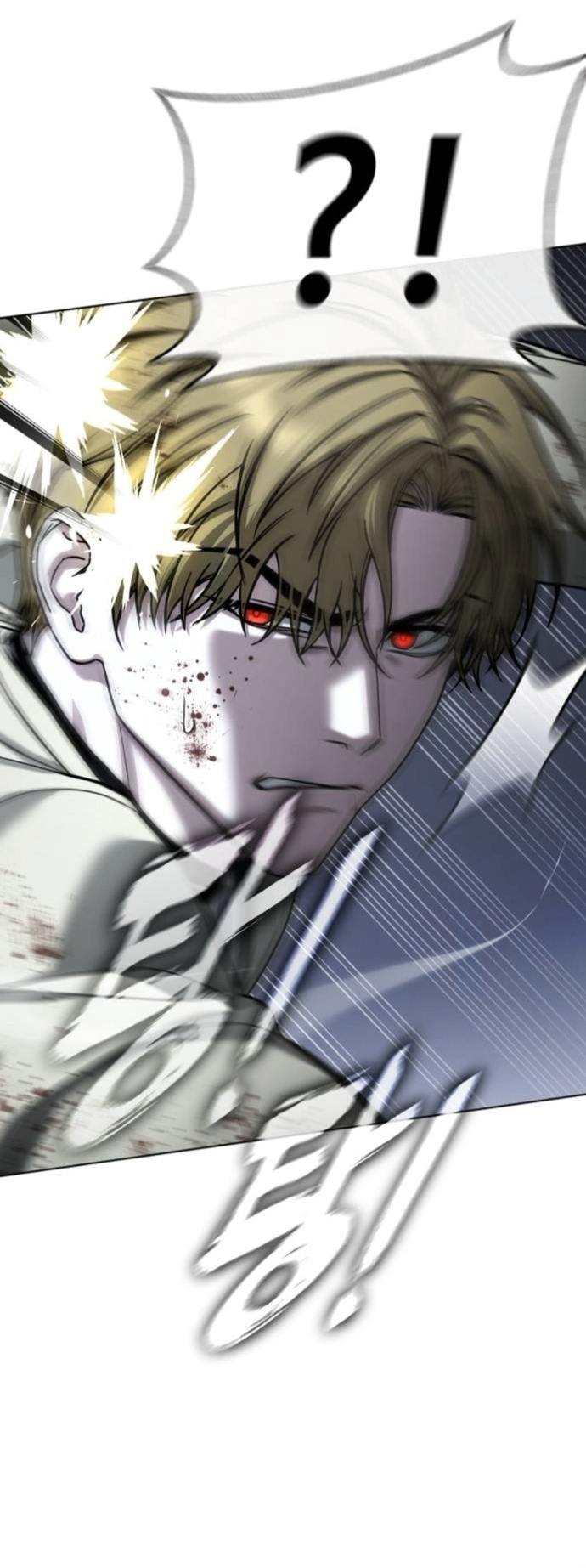 Zombie Papa ตอนที่ 20 67