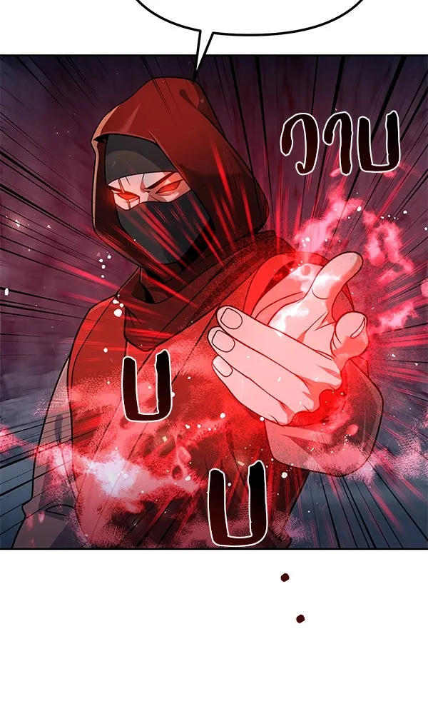 The Second Eunuch Regains His Manhood ตอนที่ 49 5