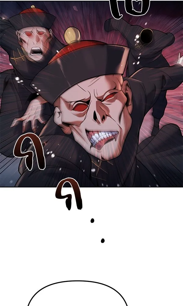 The Second Eunuch Regains His Manhood ตอนที่ 49 11