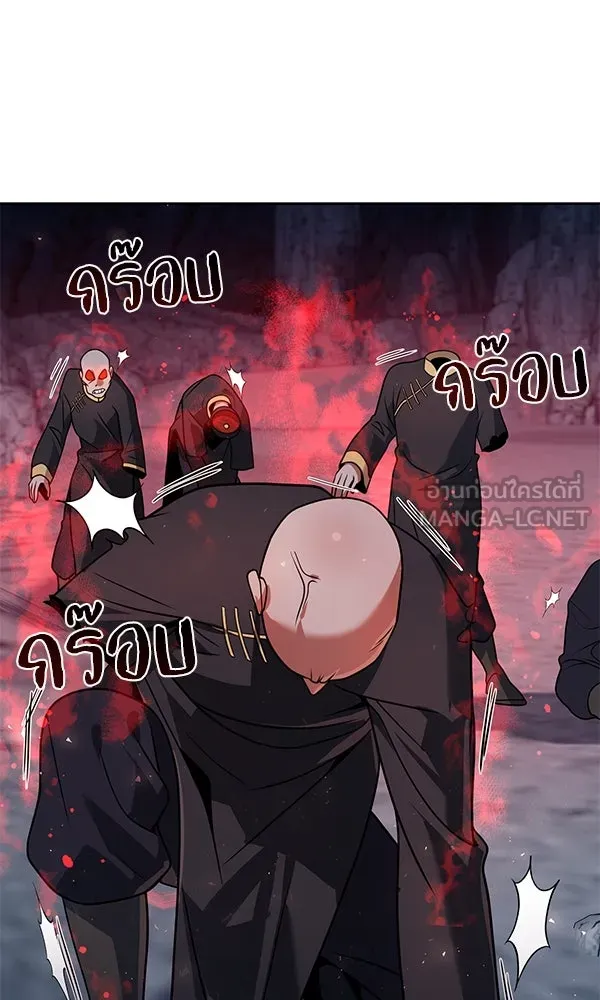 The Second Eunuch Regains His Manhood ตอนที่ 49 6