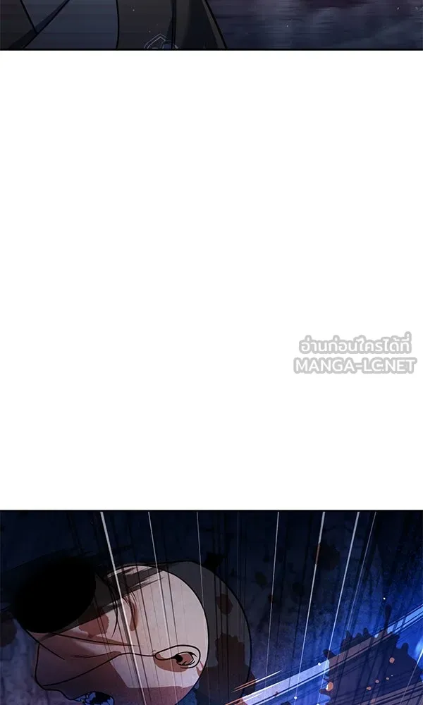 The Second Eunuch Regains His Manhood ตอนที่ 49 24