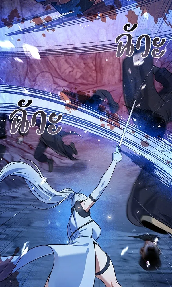 The Second Eunuch Regains His Manhood ตอนที่ 49 25