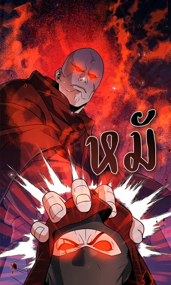 The Second Eunuch Regains His Manhood ตอนที่ 49 40