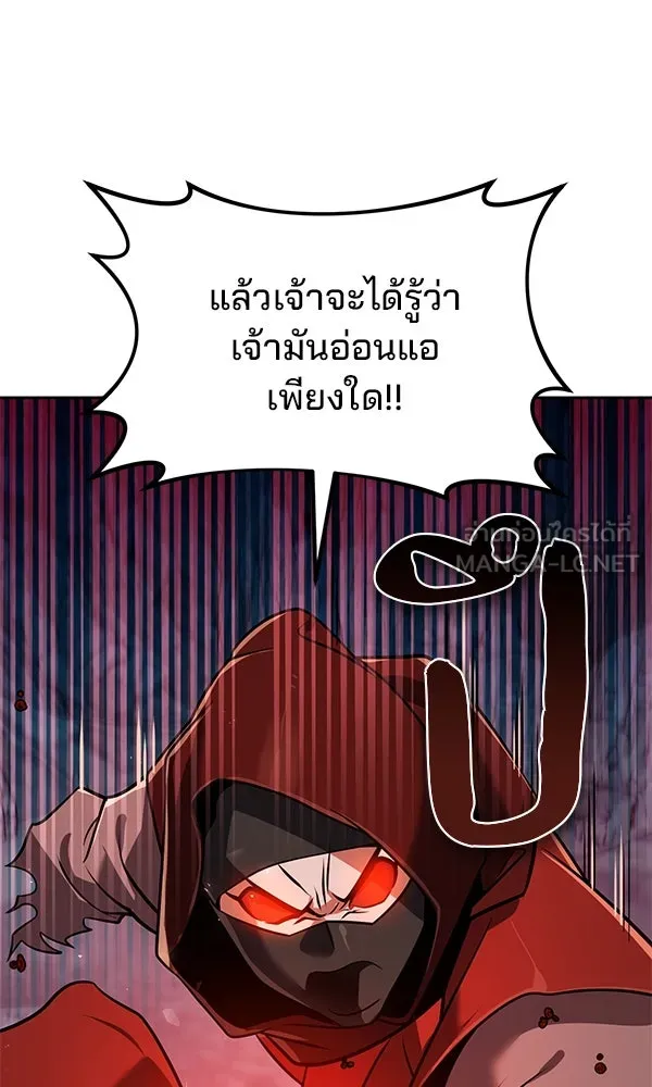 The Second Eunuch Regains His Manhood ตอนที่ 49 36