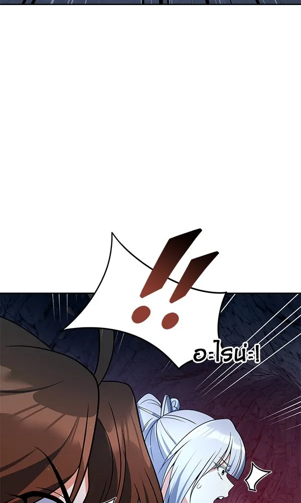 The Second Eunuch Regains His Manhood ตอนที่ 49 50