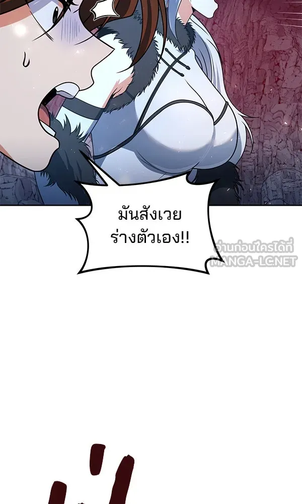 The Second Eunuch Regains His Manhood ตอนที่ 49 51