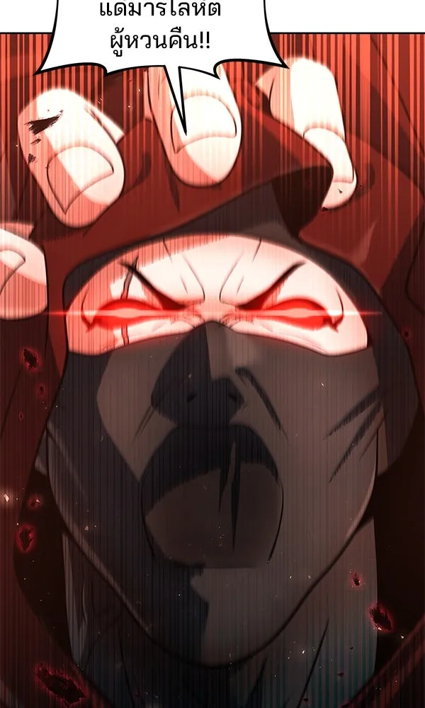 The Second Eunuch Regains His Manhood ตอนที่ 49 47