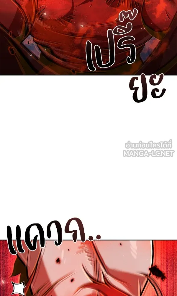 The Second Eunuch Regains His Manhood ตอนที่ 49 57