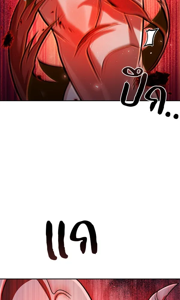 The Second Eunuch Regains His Manhood ตอนที่ 49 58