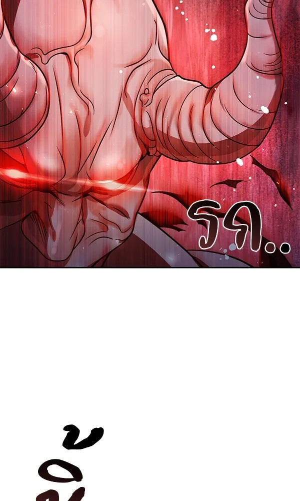 The Second Eunuch Regains His Manhood ตอนที่ 49 59