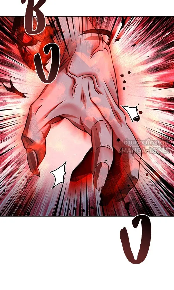 The Second Eunuch Regains His Manhood ตอนที่ 49 60