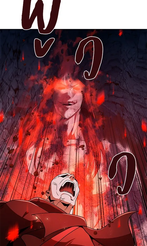 The Second Eunuch Regains His Manhood ตอนที่ 49 52