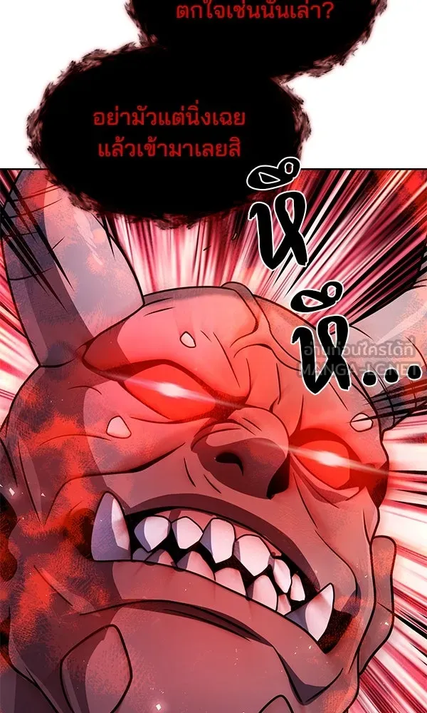 The Second Eunuch Regains His Manhood ตอนที่ 49 66