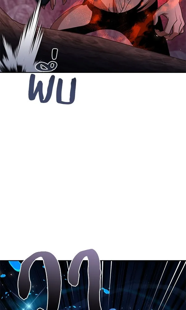 The Second Eunuch Regains His Manhood ตอนที่ 49 71