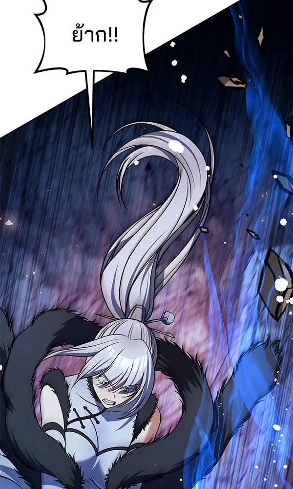 The Second Eunuch Regains His Manhood ตอนที่ 49 74