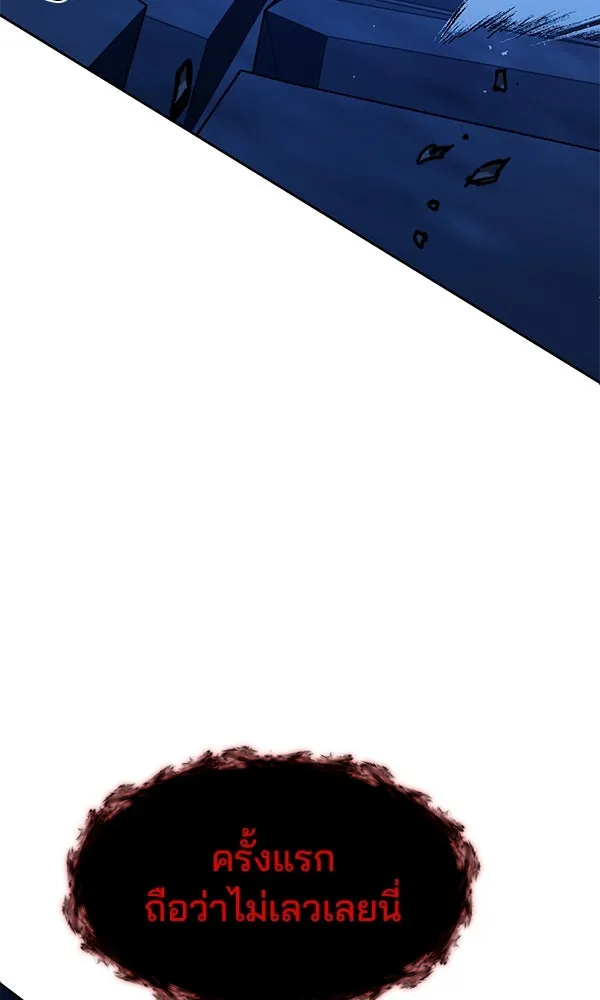 The Second Eunuch Regains His Manhood ตอนที่ 49 76