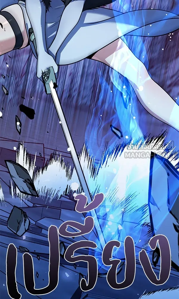 The Second Eunuch Regains His Manhood ตอนที่ 49 75