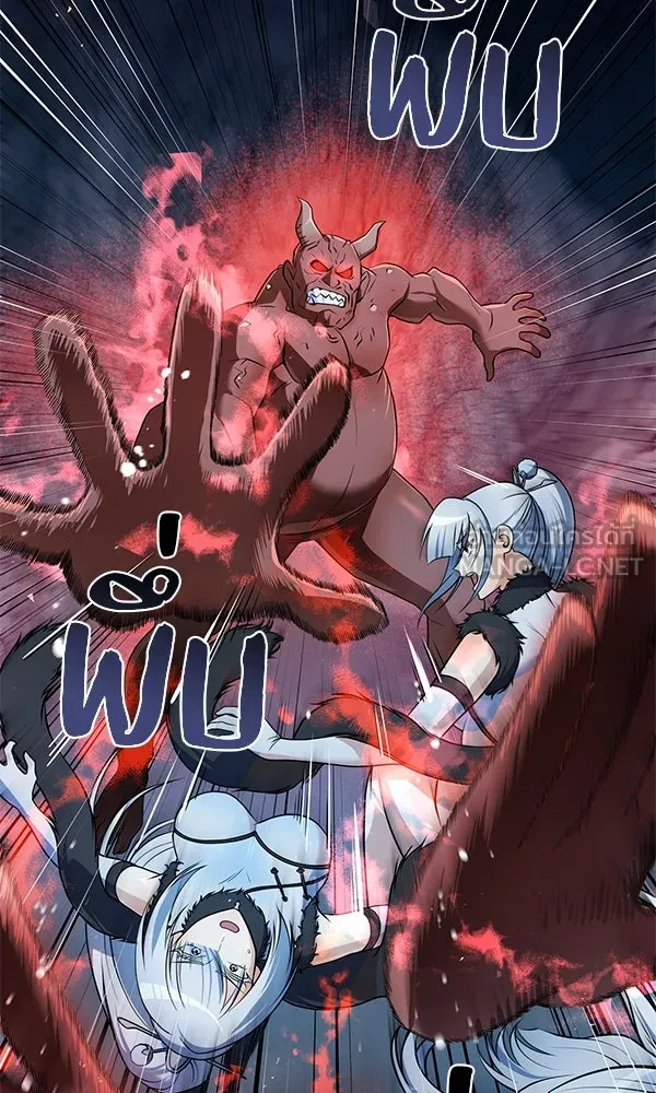 The Second Eunuch Regains His Manhood ตอนที่ 49 87