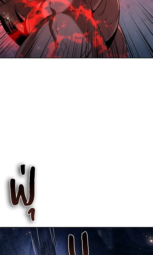 The Second Eunuch Regains His Manhood ตอนที่ 49 95