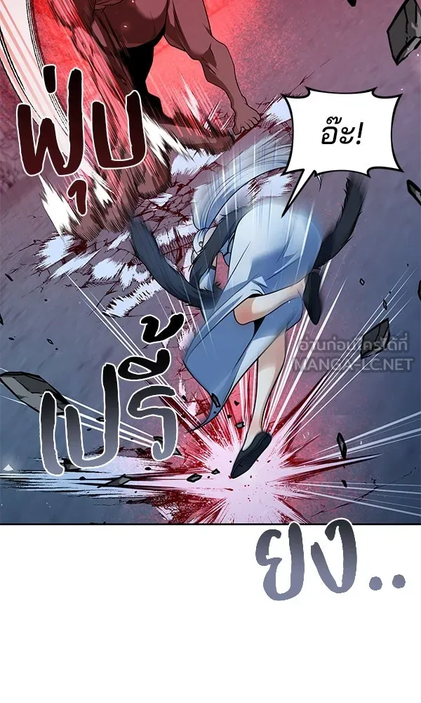 The Second Eunuch Regains His Manhood ตอนที่ 49 90