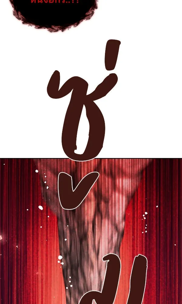 The Second Eunuch Regains His Manhood ตอนที่ 49 97