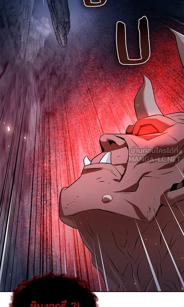 The Second Eunuch Regains His Manhood ตอนที่ 49 96