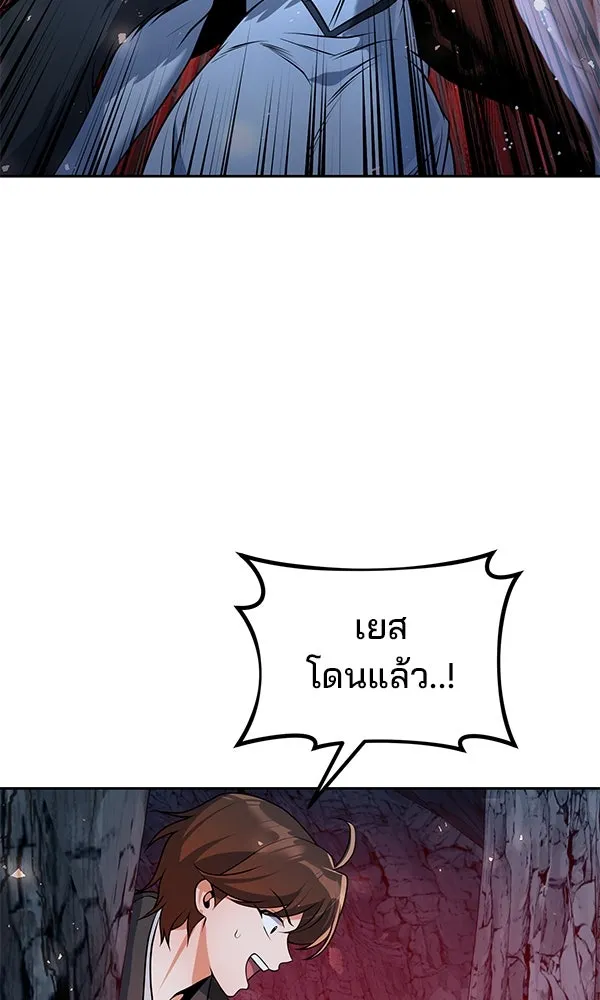 The Second Eunuch Regains His Manhood ตอนที่ 49 107