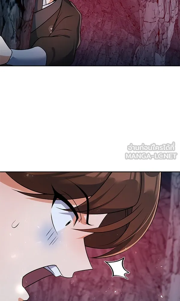 The Second Eunuch Regains His Manhood ตอนที่ 49 108