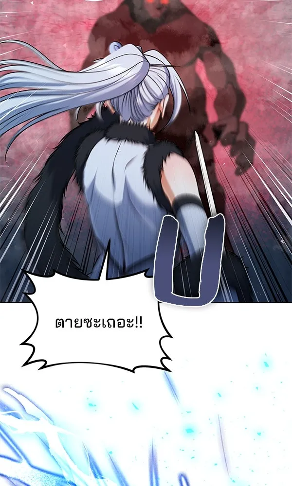 The Second Eunuch Regains His Manhood ตอนที่ 49 103