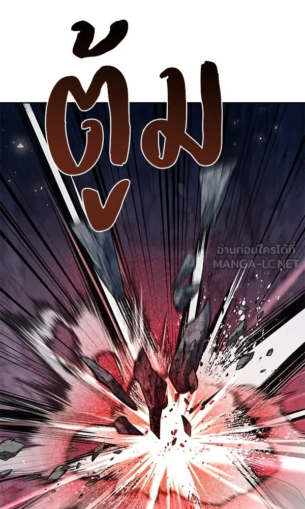 The Second Eunuch Regains His Manhood ตอนที่ 49 99