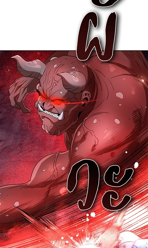 The Second Eunuch Regains His Manhood ตอนที่ 49 112