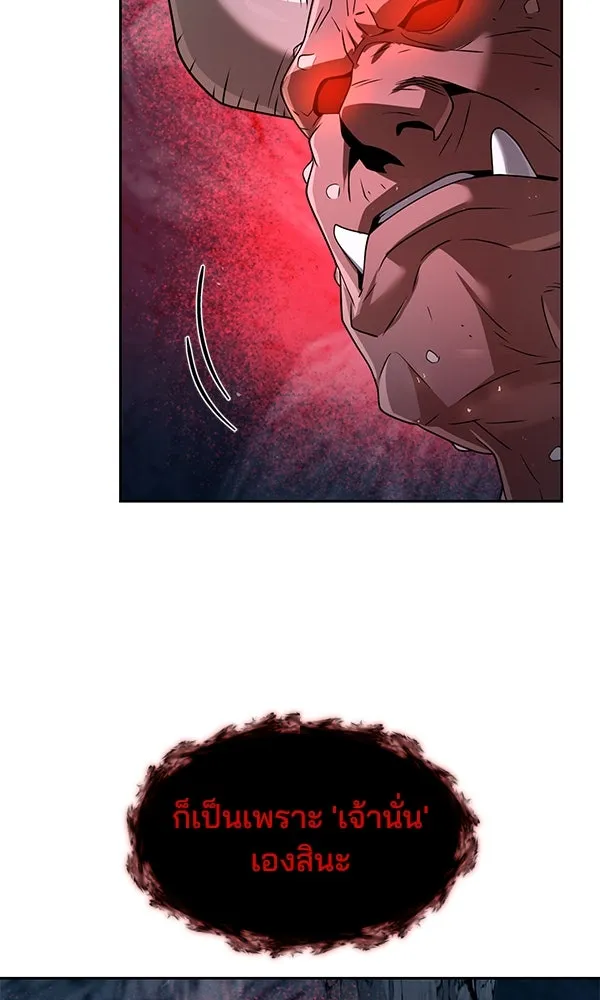 The Second Eunuch Regains His Manhood ตอนที่ 49 116