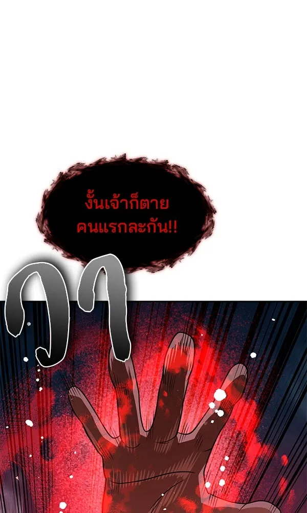 The Second Eunuch Regains His Manhood ตอนที่ 49 119