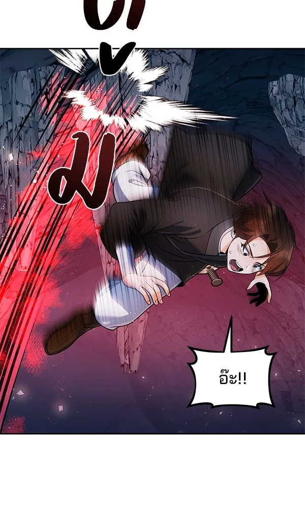 The Second Eunuch Regains His Manhood ตอนที่ 49 121