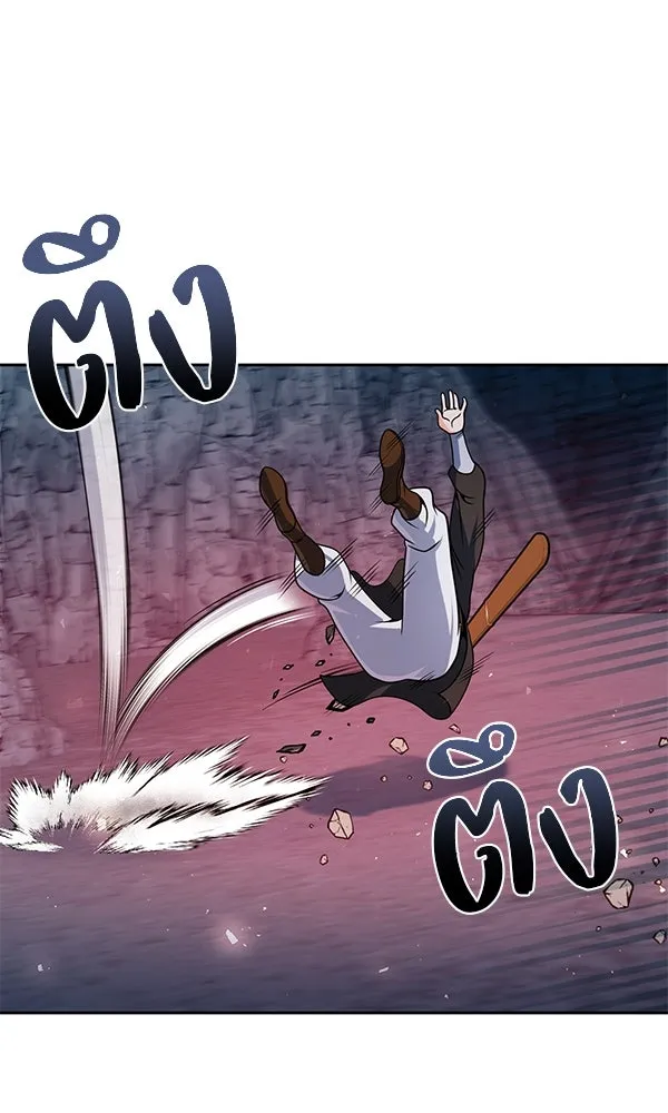 The Second Eunuch Regains His Manhood ตอนที่ 49 122