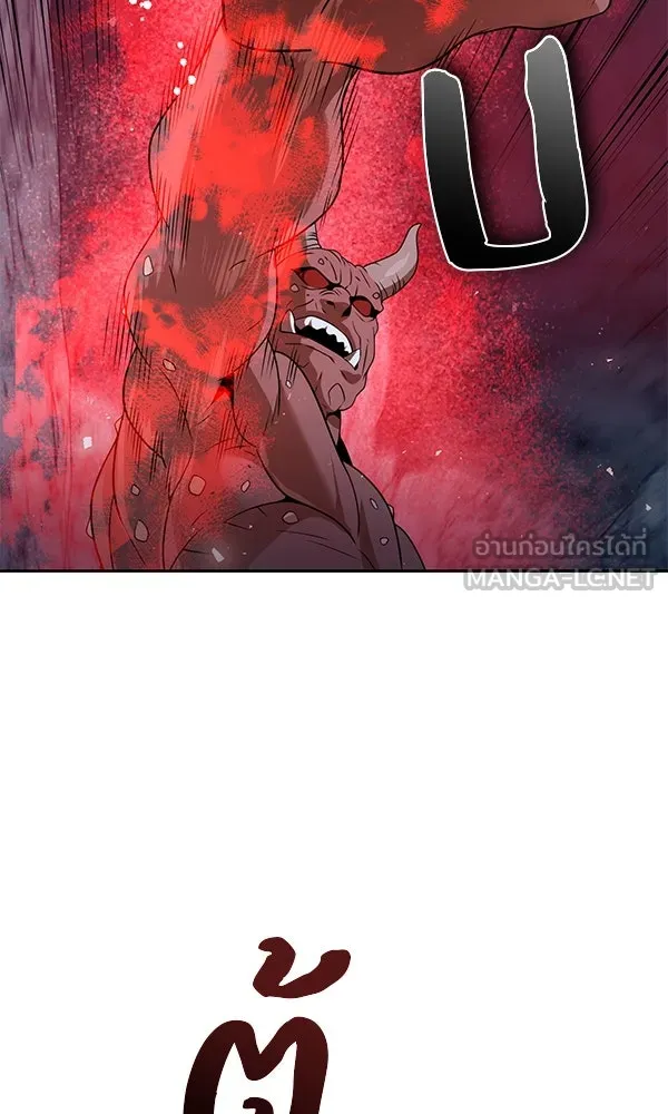 The Second Eunuch Regains His Manhood ตอนที่ 49 120