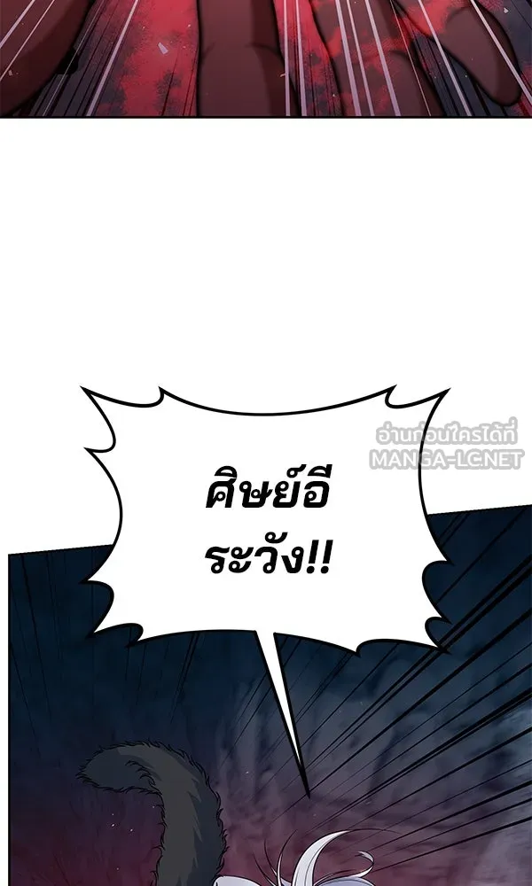 The Second Eunuch Regains His Manhood ตอนที่ 49 126