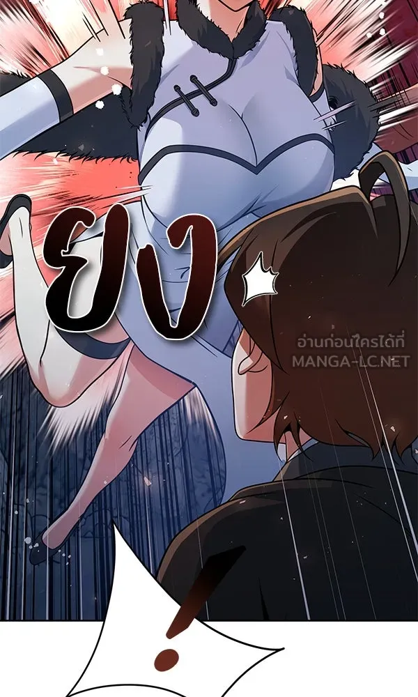 The Second Eunuch Regains His Manhood ตอนที่ 49 129