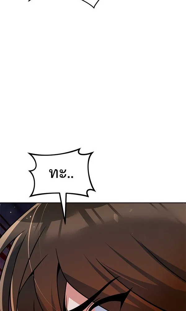 The Second Eunuch Regains His Manhood ตอนที่ 49 130