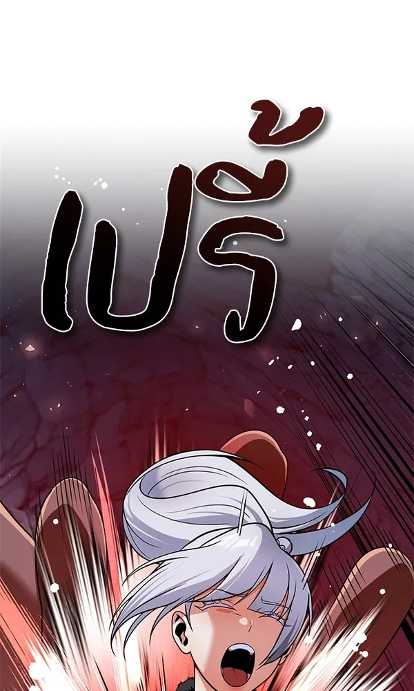 The Second Eunuch Regains His Manhood ตอนที่ 49 128