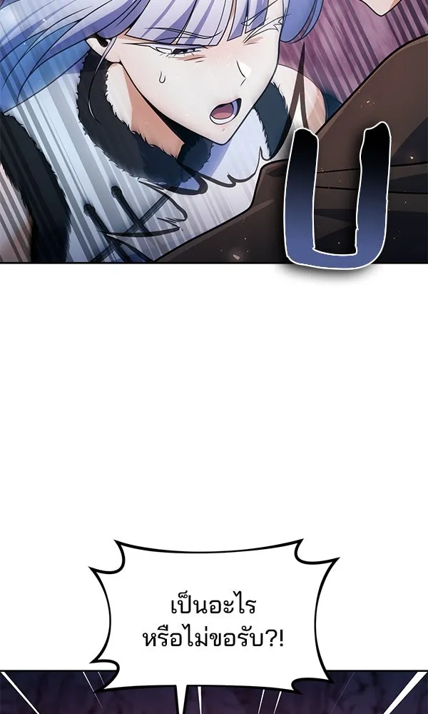 The Second Eunuch Regains His Manhood ตอนที่ 50 2